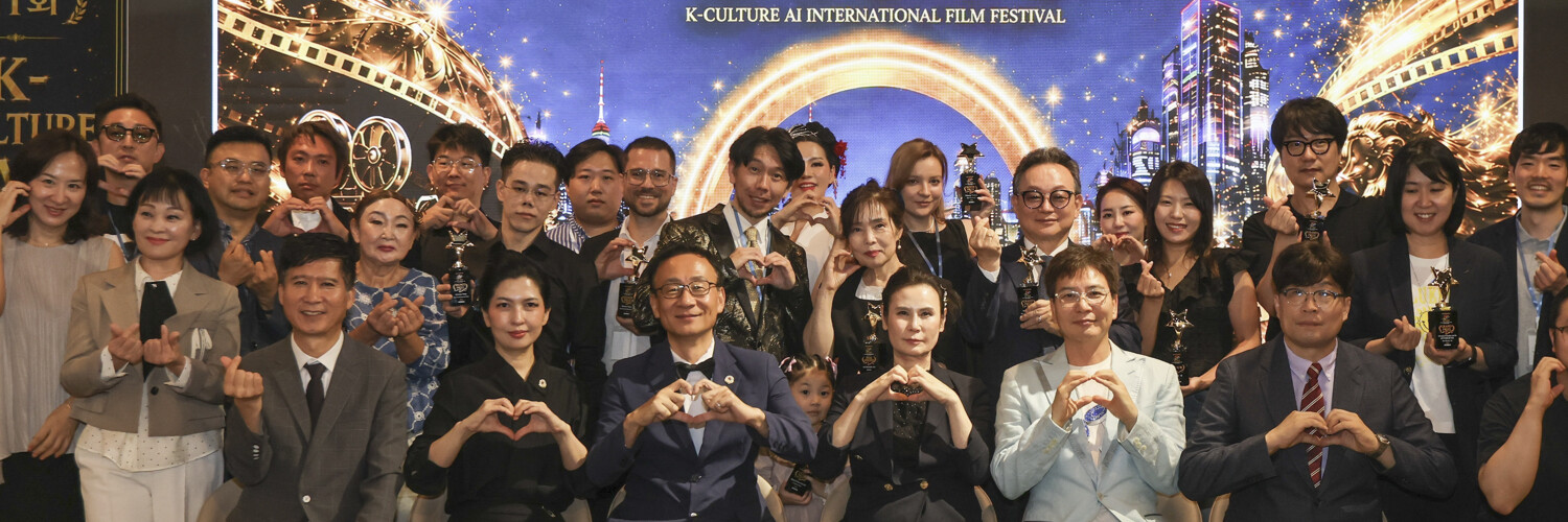 K-CULTURE AI 국제 영화제 (KCAIF) 2027 포스터