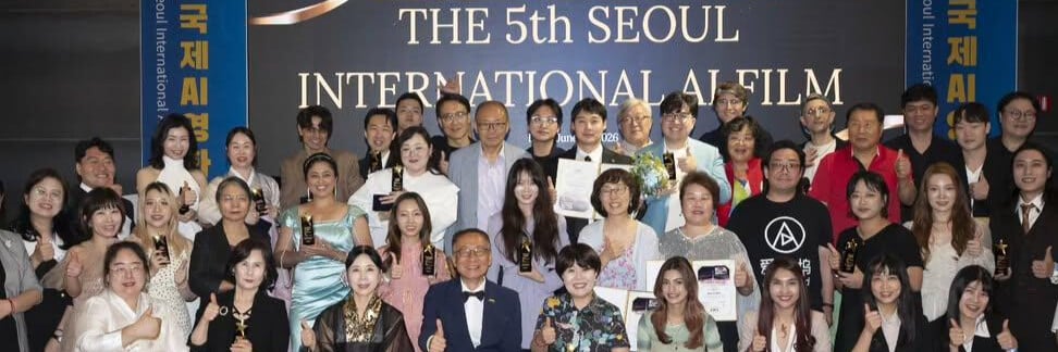 SEOUL INTERNATIONAL AI Film Festival 포스터