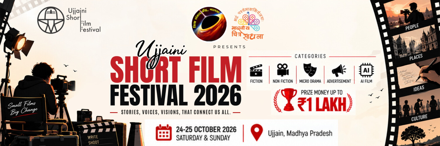 Ujjaini Short Film Festival 2026 — AI / Generative Cinema 포스터