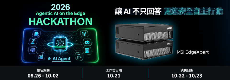 2026 Agentic AI on the Edge 해커톤 포스터
