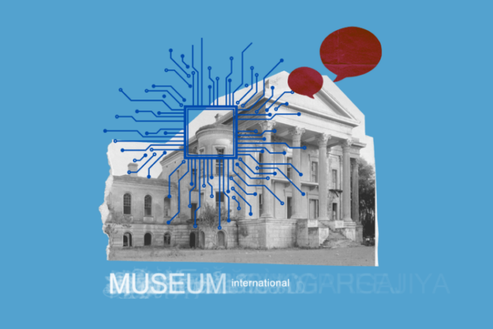 Museum International — 박물관의 인공지능 특집호 논문 공모 포스터