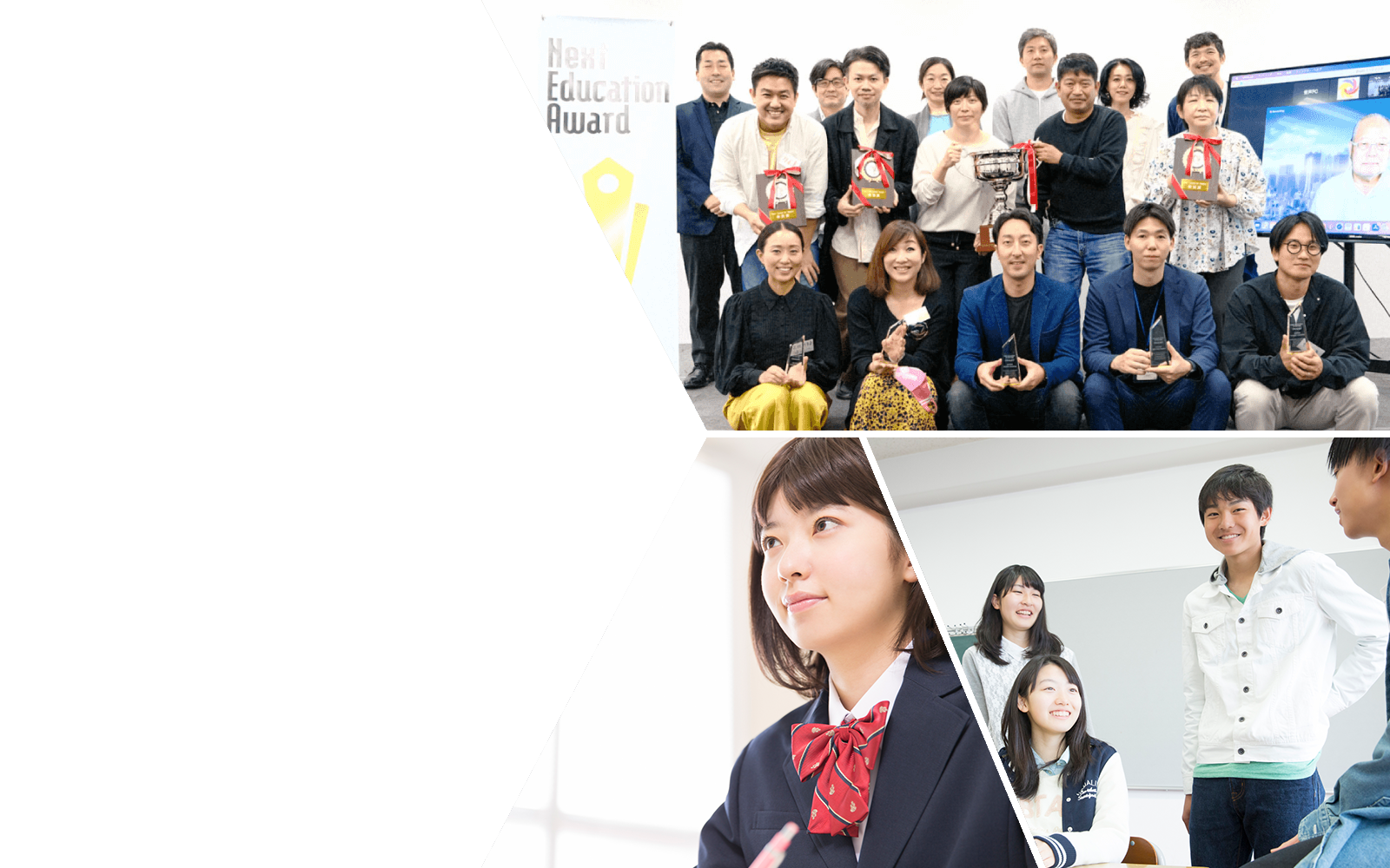 NEXT EDUCATION AWARD 2026 — AI × 웰빙 교육 실천 공모 포스터