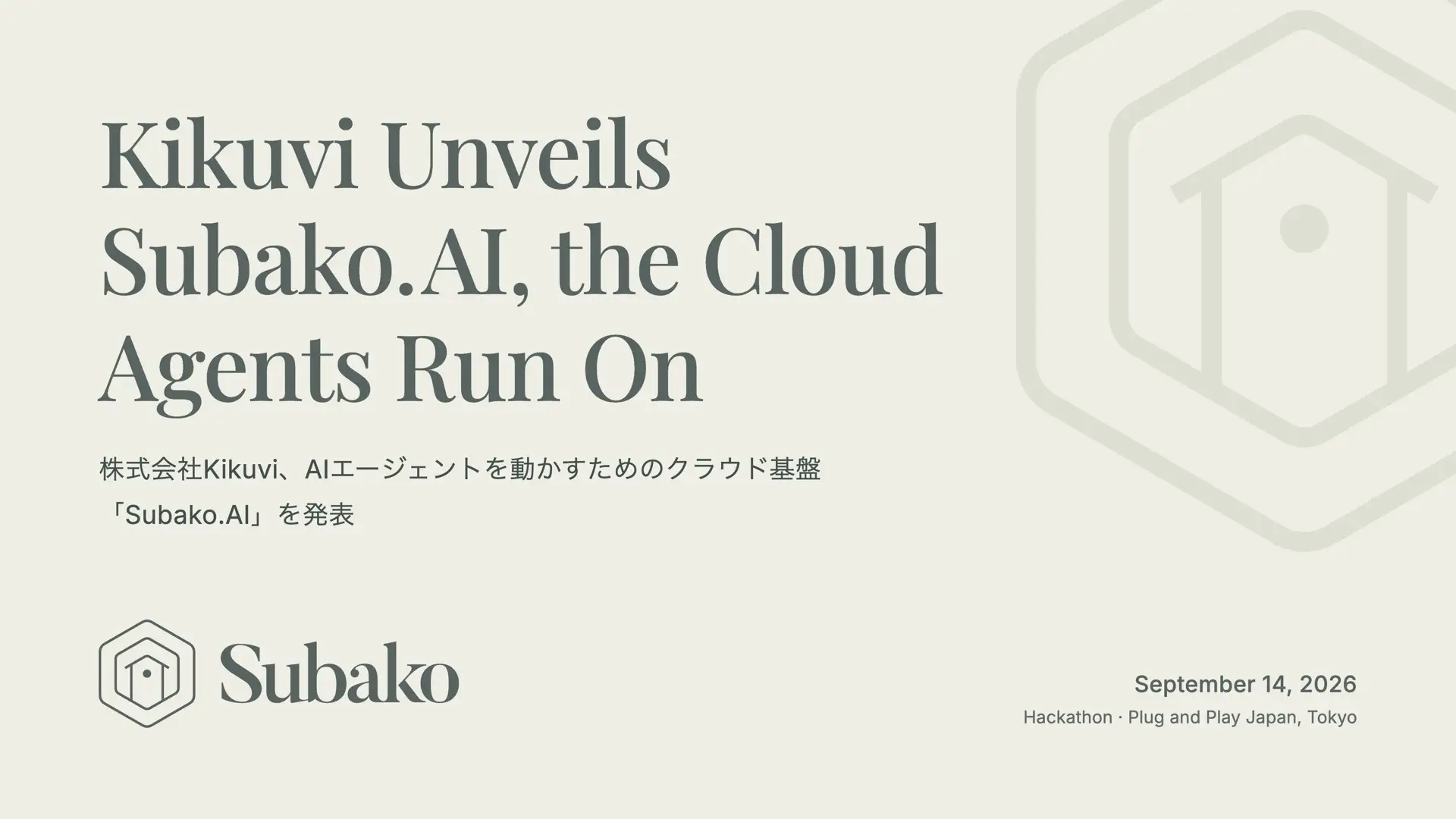 Subako.AI 해커톤 2026 포스터