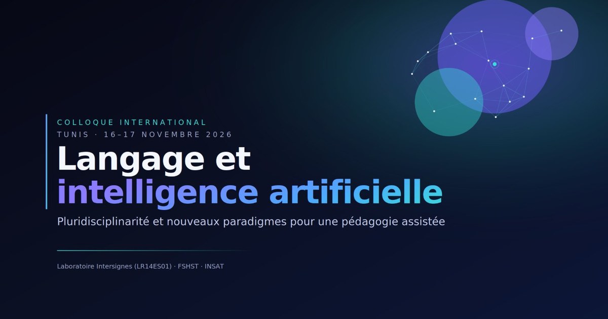 언어와 인공지능 국제학술대회 2026 — AI 보조 교육의 다학제적 접근과 새로운 패러다임 포스터