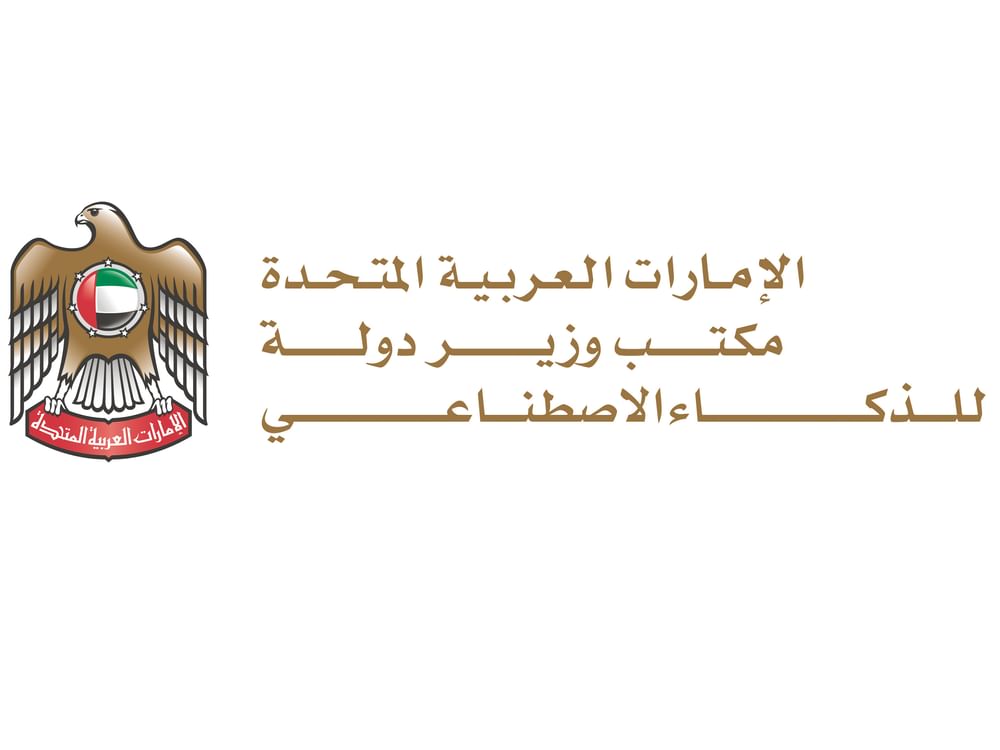 UAE 인공지능 프로그램 7기 — 생성형·에이전틱 AI 전문교육 포스터