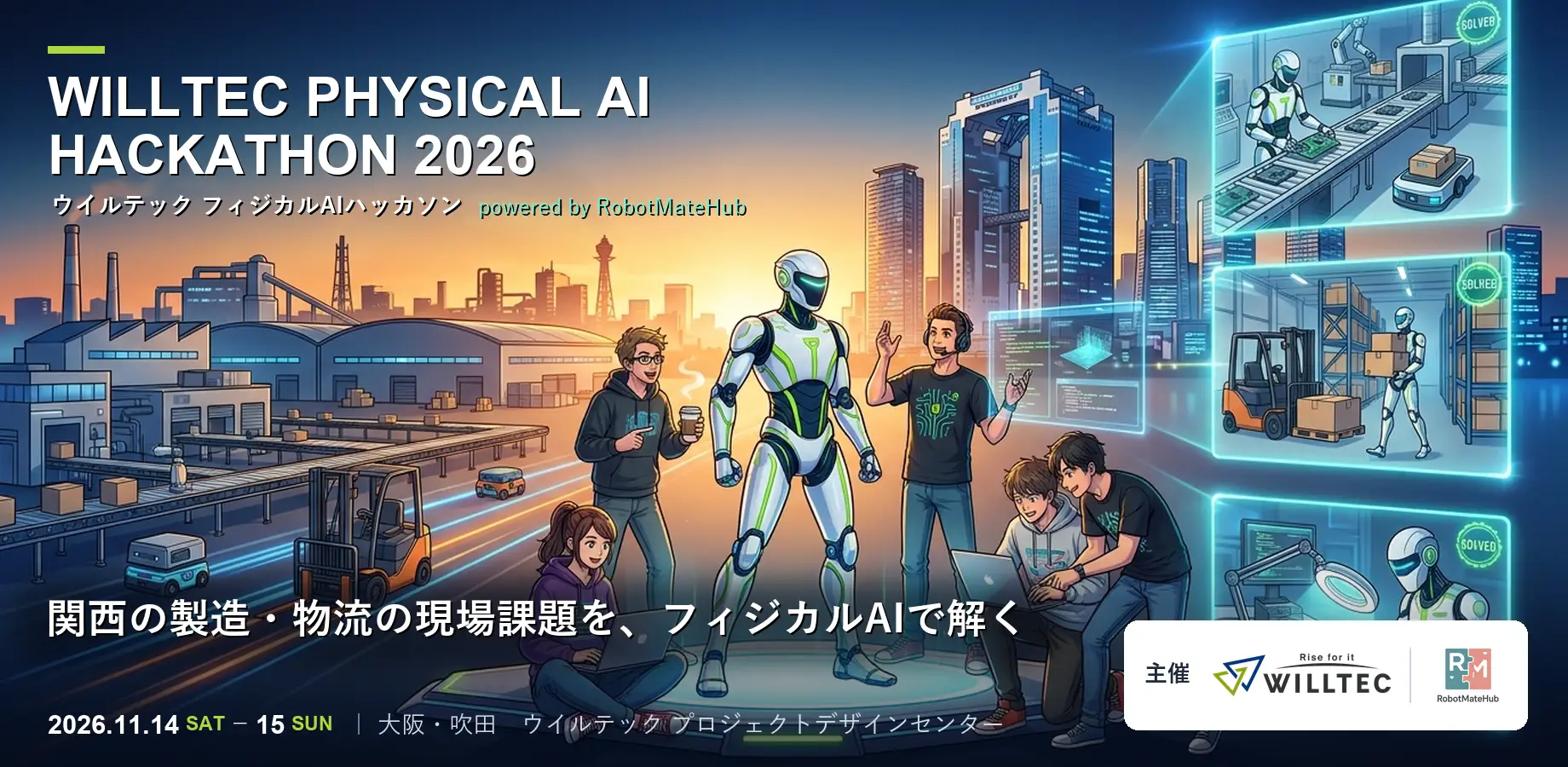 WILLTEC Physical AI Hackathon 2026 — powered by RobotMateHub 포스터