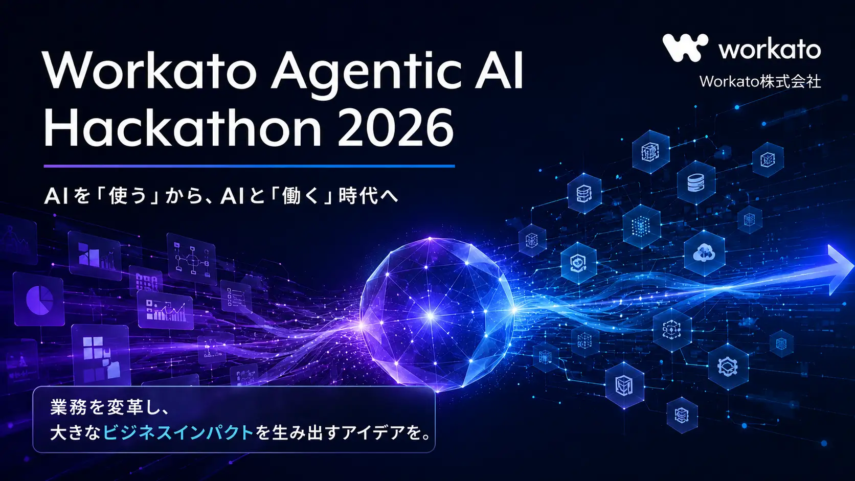 Workato Agentic AI Hackathon 2026 — 기업 AI 에이전트 해커톤 포스터